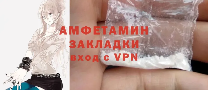 Amphetamine VHQ  купить  цена  Енисейск 