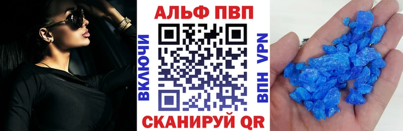 A PVP мука Енисейск