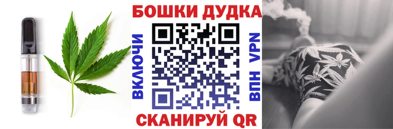 даркнет сайт  Енисейск  Cannafood марихуана 