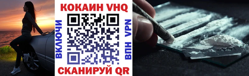 Cocaine Колумбийский  ссылка на мегу ссылка  Енисейск  купить наркоту 
