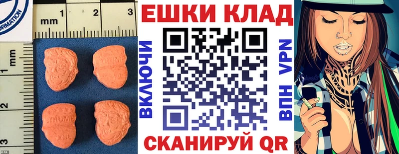 ЭКСТАЗИ TESLA  Енисейск 