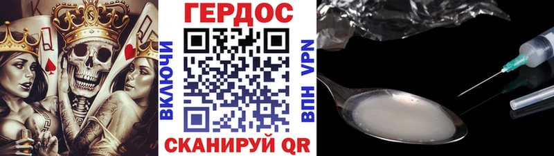 mega ССЫЛКА  darknet Telegram  ГЕРОИН Афган  Енисейск 