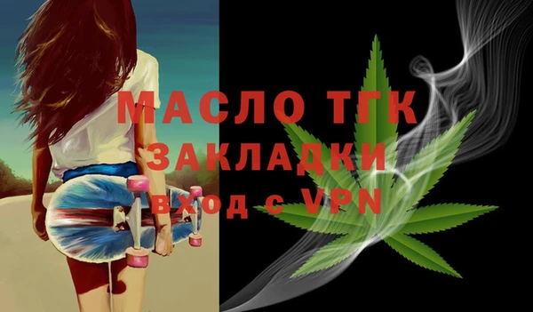 прущая мука Лиски