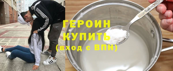 экстази Нижневартовск