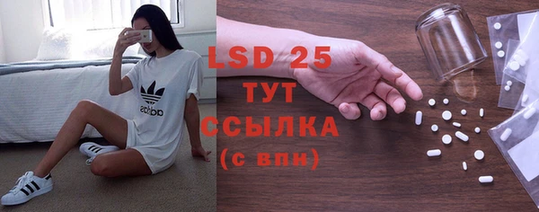 экстази Архангельск