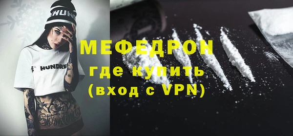 прущая мука Лиски