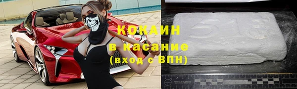 стафф Липки