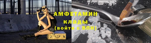 экстази Архангельск