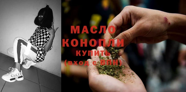 прущая мука Лиски