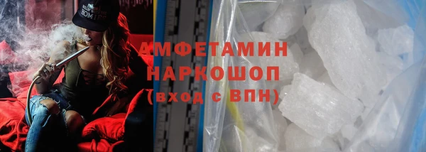 стафф Липки