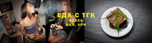 прущая мука Лиски