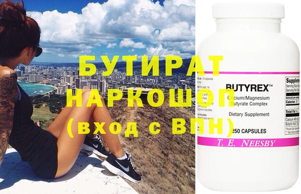 стафф Липки