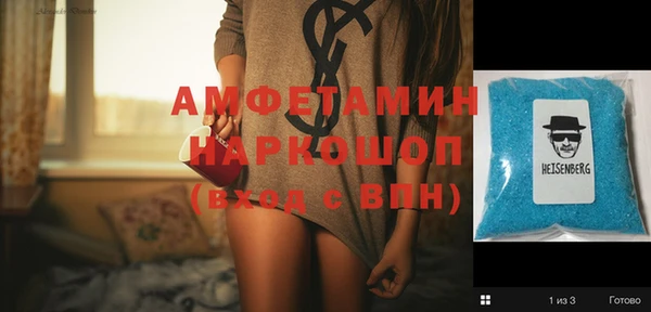 стафф Липки