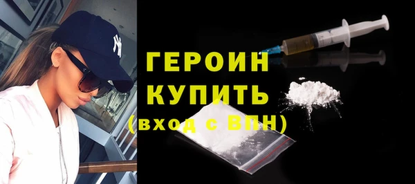 стафф Липки
