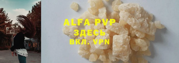 прущая мука Лиски