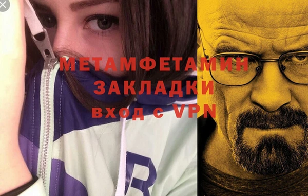 стафф Липки
