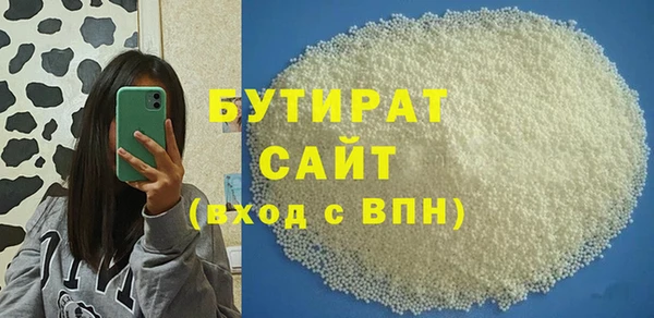 прущая мука Лиски