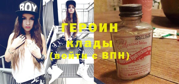 стафф Липки