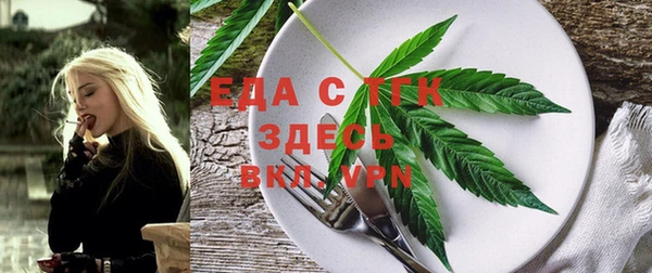 прущая мука Лиски
