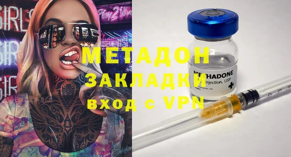 стафф Липки