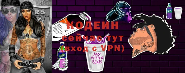 экстази Архангельск
