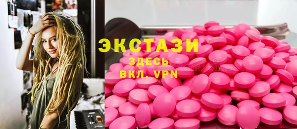 стафф Липки