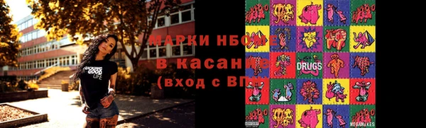 гашик Нижний Тагил