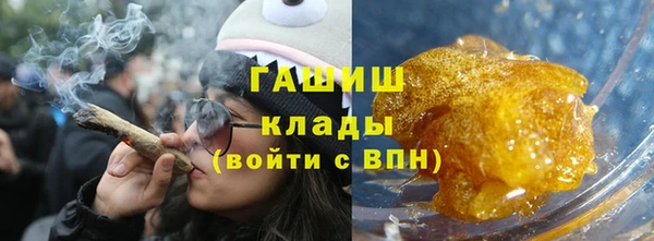 стафф Липки