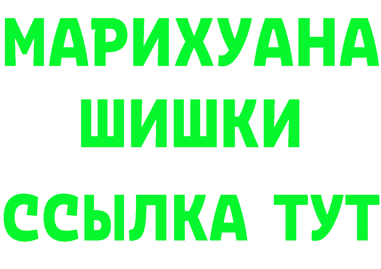 MDMA VHQ зеркало площадка OMG Енисейск