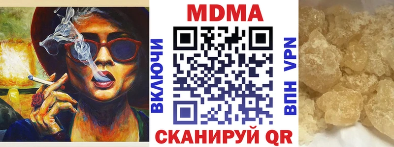 дарнет шоп  гидра зеркало  МДМА crystal  Енисейск 