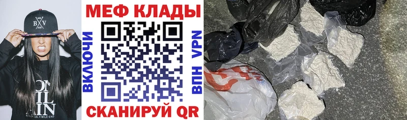 это какой сайт  Енисейск  Меф mephedrone 
