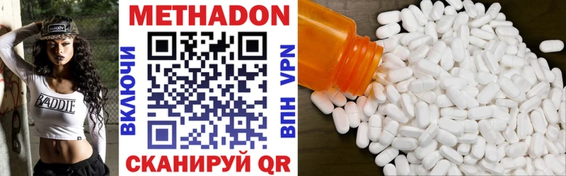 где можно купить наркотик  Енисейск  Метадон methadone 