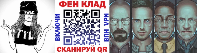 мега онион  Енисейск  МЕТАМФЕТАМИН витя 