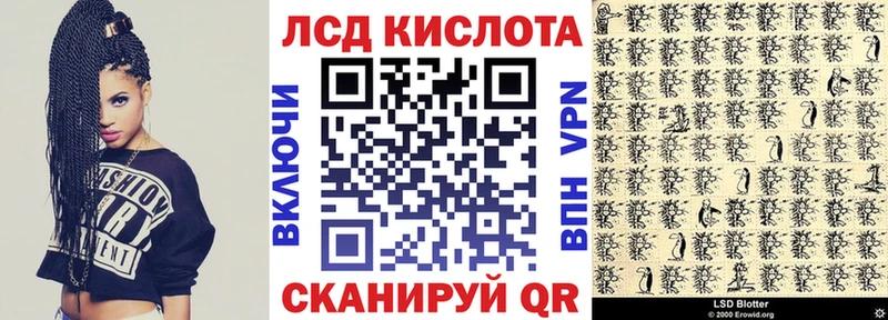 наркотики  Енисейск  Наркотические марки 1500мкг 