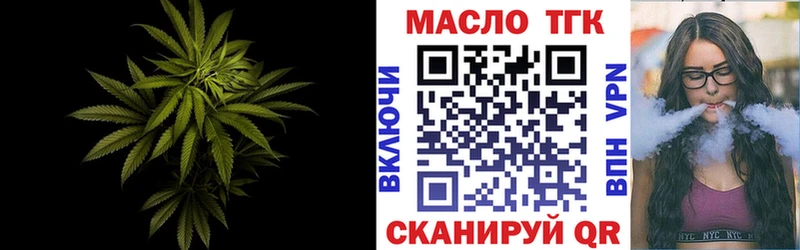 ТГК Wax  kraken как войти  Енисейск 
