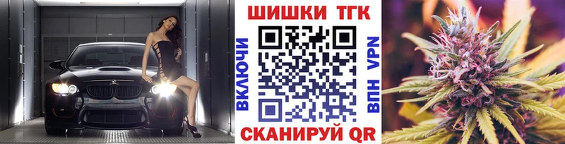 Бошки Шишки индика  Енисейск 